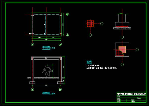 【经验分享】一份迟到十年的CAD制图攻略(设计院10年,大总结)的图46